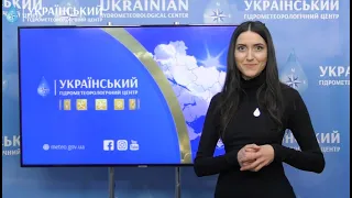 ПОГОДА В УКРАЇНІ НА ПОТОЧНИЙ ТИЖДЕНЬ (8-12 ЛЮТОГО)