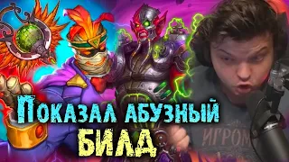 Сильвернейм апнул 12500 | Показал абузный стак | +250 ХП Билд |  SilverName Best Moments