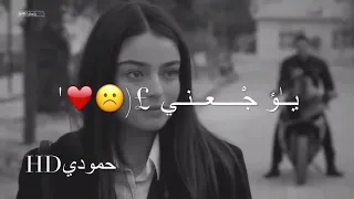 احلى مقاطع حب قصيره 😘💞 حالات رومانسية - اغاني حب حالات واتس اب 2019