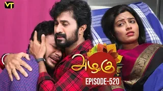 Azhagu - Tamil Serial | அழகு | Episode 520 | Sun TV Serials | 03 Aug 2019 | Revathy | VisionTime