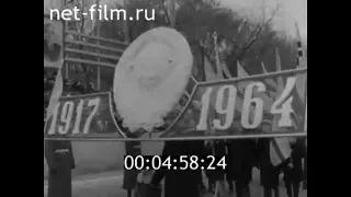 1964г. Саратов. демонстрация 7 ноября