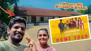 Pandiyan Stores Home🏠 Tour சுற்றி பார்கலாம் வாங்க | Baskar Reema