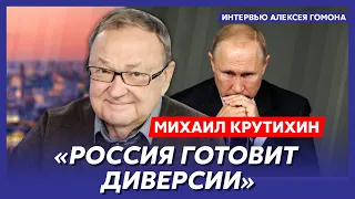 Топ-аналитик по нефти и газу Крутихин. Путин врет о Китае, банды в России, посол-недоумок