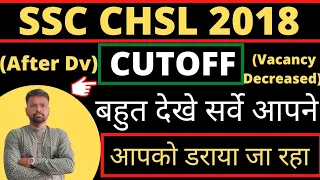 #ssc #chsl #dv #2018 #cutoff SSC CHSL 2018 CUTOFF | After DV and Vacancy Decreased | Attendance %dv👉