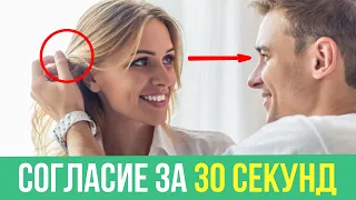 19 психологических трюков которые сделают вас супергероем