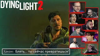 Реакция Летсплейщиков на Подключение Биомаркера | Dying Light 2 Stay Human