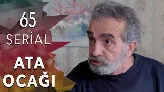 Ata Ocağı  (65-ci seriya)