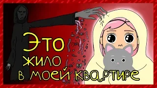 МОИ СТРАХИ - Маршмеллоу (Анимация)