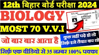 Class 12th Biology 70 Guess VVI Question Answer 2024 ।