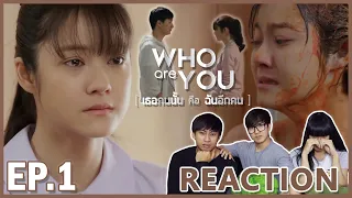 [REACTION] Who are you เธอคนนั้น คือ ฉันอีกคน | ปมแน่น ร้องไห้ไม่ออก มันจุกอยู่ในใจ !! EP.1