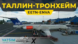 Таллин - Тронхейм Leonardo MD-82 (отказ двигателя на посадке)