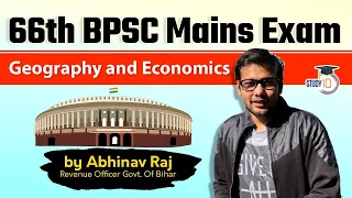 Bihar Civil Services - Geography and Economics for 66th BPSC Mains Exam 2021 #66thBPSCMains