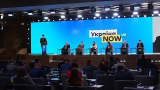 Форум "Україна 30. Освіта і наука". День 1