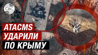 Украина ударила по аэродрому в Крыму, повредив много российской техники