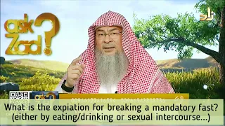 Expiation of breaking mandatory fast, either by eating, drinking, sexual intercourse assim al hakeem