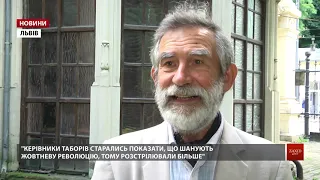 У Львові згадали імена розстріляних в урочищі Сандармох українців