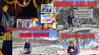 India China Border l Chitkul Village part-2 l Himachal trip series l Hindustan ka  akhiri dhaba