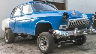 21 Волга Gasser -  БЕЗУМНЫЙ лифт подвески