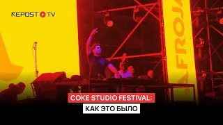 Концерт Afrojack в Ташкенте | Artik и Asti, Andro, Рухсора Эм, Масса, Далер Аметист