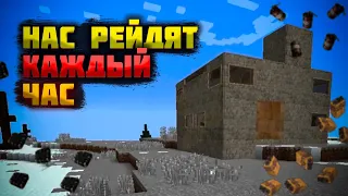 Нас рейдят каждый ЧАС или же не удачный вайп #rustexremake  #rustme #rust