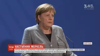 Ангела Меркель засмучена рішенням своєї протеже відмовитися від планів стати новою канцлеркою