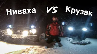 Нива ПРОТИВ Land Cruiser 100! В снегу по пояс! Кто кого?