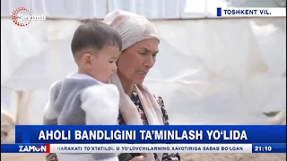 AHOLI BANDLIGINI TA’MINLASH YO’LIDA OLIB BORILAYOTGAN ISHLAR BEKOBOD TUMANI MISOLIDA