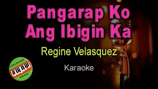 Pangarap Ko Ang Ibigin Ka - Regine Velasquez HQ Karaoke