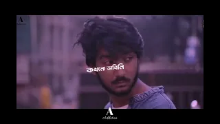 Khola janala 😊🖤🥀 // mukul kumar jana //