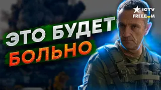 ЦАХАЛ ПООБЕЩАЛ ОТВЕТИТЬ ИРАНУ 🔴 Вмешаться НЕ СМОЖЕТ никто?