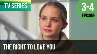 ▶️ The right to love you 3 - 4 episodes - Romance | Movies, Films & Series