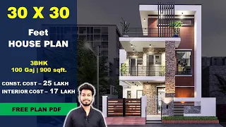 30x30 Duplex House Plan with car parking| 100 Gaj | 900 sqft| 3BHK | 30 by 30 ka Naksha || DV Studio