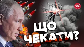 😱Масована атака РФ "на паузі"? / ПОЯСНЕННЯ ГУР