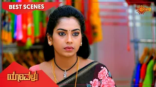 Yarivalu - Best Scenes | Full EP free on SUN NXT | 29 Nov 2021 | Kannada Serial | Udaya TV