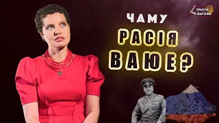 Россия – это ВОЙНА? Уклад ЖИЗНИ, который заменил жизнь (Eng sub) Трызуб і Пагоня