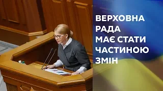 Юлія Тимошенко у парламенті 14 травня 2019 р.