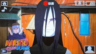 The Adventures of Orochimaru - All Konoha Hiden Scenes