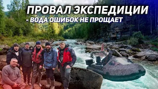 ПЕРЕВОРОТ. ПОРОГИ не ШУТЯТ. Штурмуем на водометных лодках ПВХ СОЛАР.