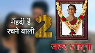Mehndi hai rachne waali Season 2 Coming Soon In 2024 Release Date | Shivangi Khedkar New Show