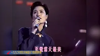 叱咤樂壇 女歌手銅獎 - 王靖雯（1990）