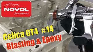 Celica Restoration #14 Blasting & Novol classic car Epoxy priming