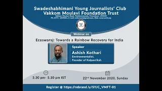 VMFT Webinar on Ecoswaraj: Towards a Rainbow Recovery for India | By Ashish Kothari