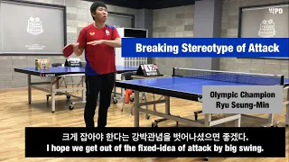 [Eng] Breaking Stereotypes of attack (by Ryu Seung-Min)