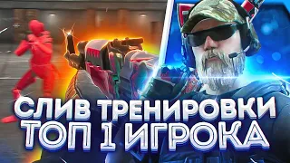 ЛУЧШАЯ ТРЕНИРОВКА АИМА 🎯 + СОВЕТЫ