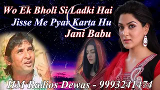 Wo Ek Bholi Si Ladki Hai - Jani Babu - Live Program - HM Radios Dewas