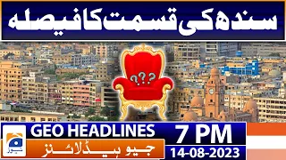 Geo News Headlines 7 PM - Who is caretaker Chief Minister? | 14 Aug 2023