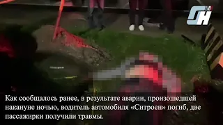 Появилось видео последствий ДТП на ул. Городская в Орле.