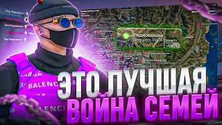 ЭТО ЛУЧШАЯ ВОЙНА СЕМЕЙ НА ГТА 5 РП | НОВАЯ ВОЙНА СЕМЕЙ В ГТА 5 РП | RAINBOW | PROMO : OBITO