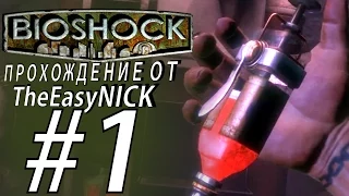 BIOSHOCK. Добро пожаловать в Восторг. Прохождение. #1.