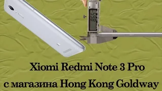 Обзор Xiomi Redmi Note 3 Pro с магазина Hong Kong Goldway